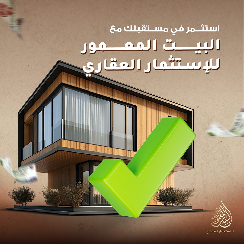 رسالتنا