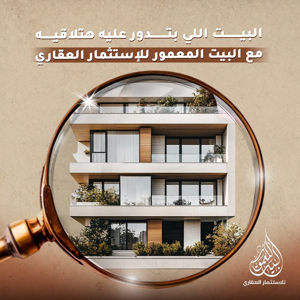 رؤيتنا