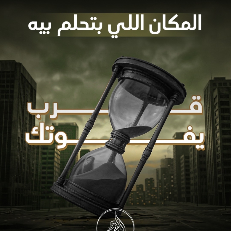 أهم العوامل التي تزيد من قيمة العقار بمرور الوقت